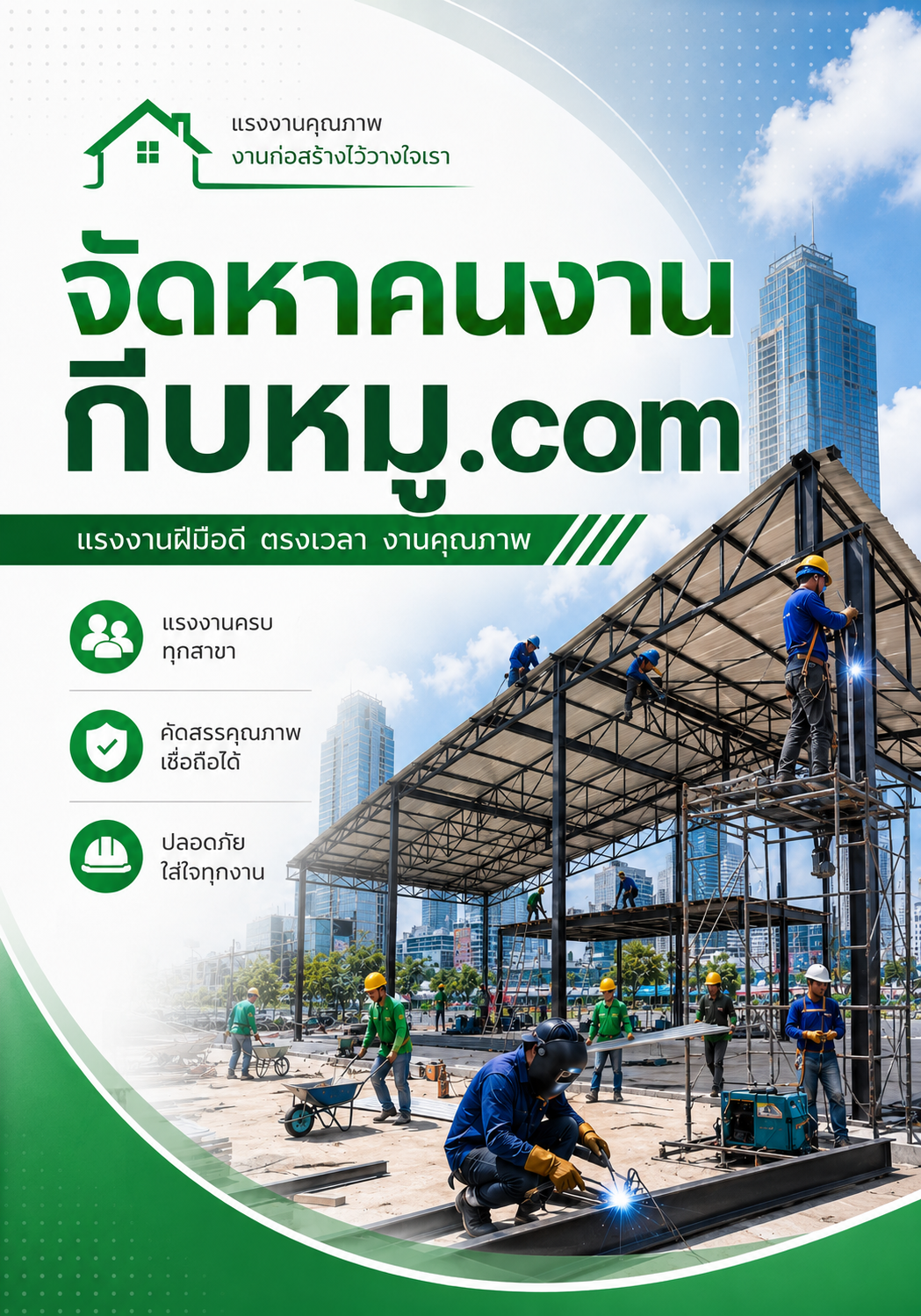 ChatGPT Image 15 ก.ค. 2569 10 56 38